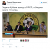 Имя файла=Snimok~185.PNG
Размер файла=533КБ
Размеры=678x665
Дата=Сент 18, 2016 Snimok~185.PNG